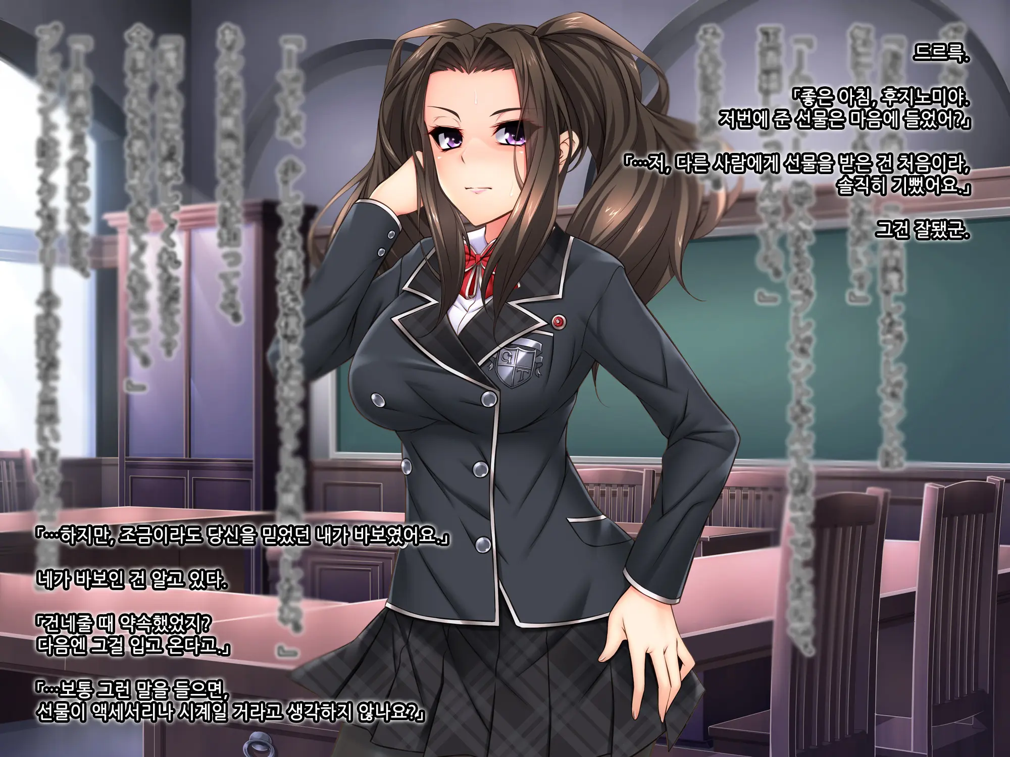 Otomege No Suterareta Akuyaku Ojou-Sama O Oishiku Itadaku Tame Ni | 여성향 게임에서 버려진 악역 아가씨를 맛있게 먹기 위해서